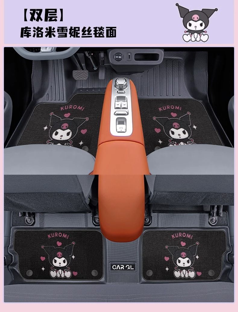 Suitable for Changan Waxy Corn Floor Mats Tpe Floor Mats Surrounding the Upper Layer Special 24 Cartoon Snowy Car Supplies