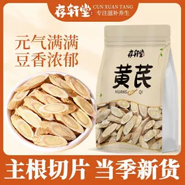 代用/养生茶;其他滋补;其他冲调饮品