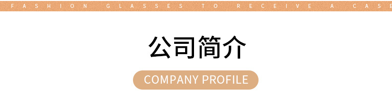 时尚眼镜收纳盒_26