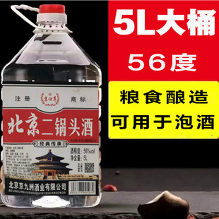 ��������^Ͱ�b�׾�5Lһ��Ͱ56��42��ɢ�b�߶Ⱦƿ������ș��