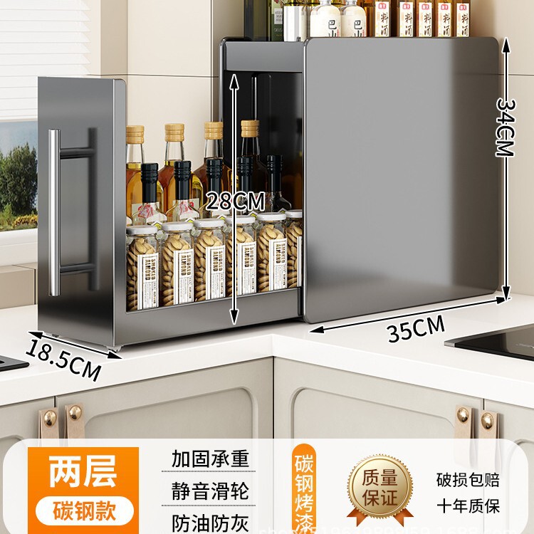 厨房抽拉式调料品置物架多功能调味料台面架子窄边夹缝拉篮收纳柜|undefined