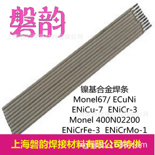 A607�͚���Cr16Ni35���W���w���P䓺��l����E330MoMnWnb-15늺��l