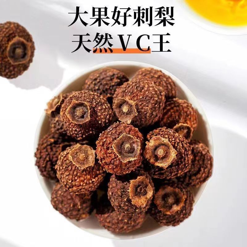 贵州刺梨干刺梨散装 刺梨茶 干果刺梨 无流刺梨厂家批发 一件代发-阿里巴巴