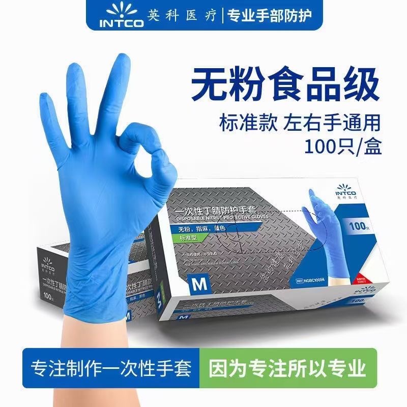 Yingke 처분할 수 있는 PVC 장갑 케이터링 주방 식품 등급 기름 방지 실험 문신 자동 수리 인쇄 화학 청소