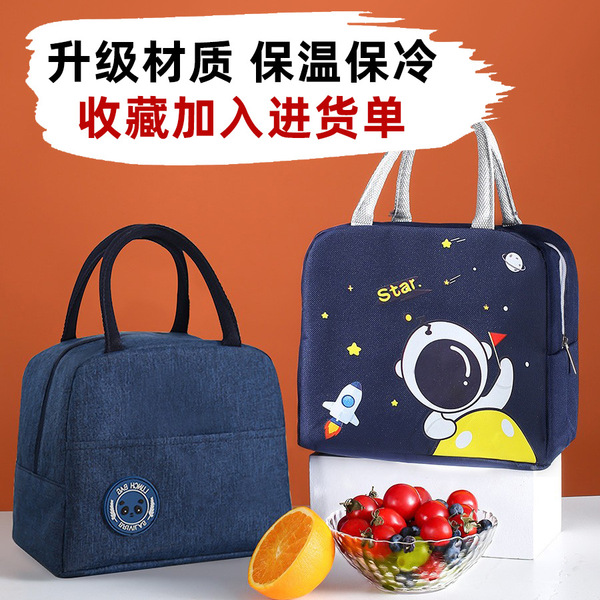 Lunch box