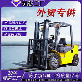 外贸叉车3吨5吨柴油内燃式叉车现货四轮座驾式堆高搬运车源头厂家