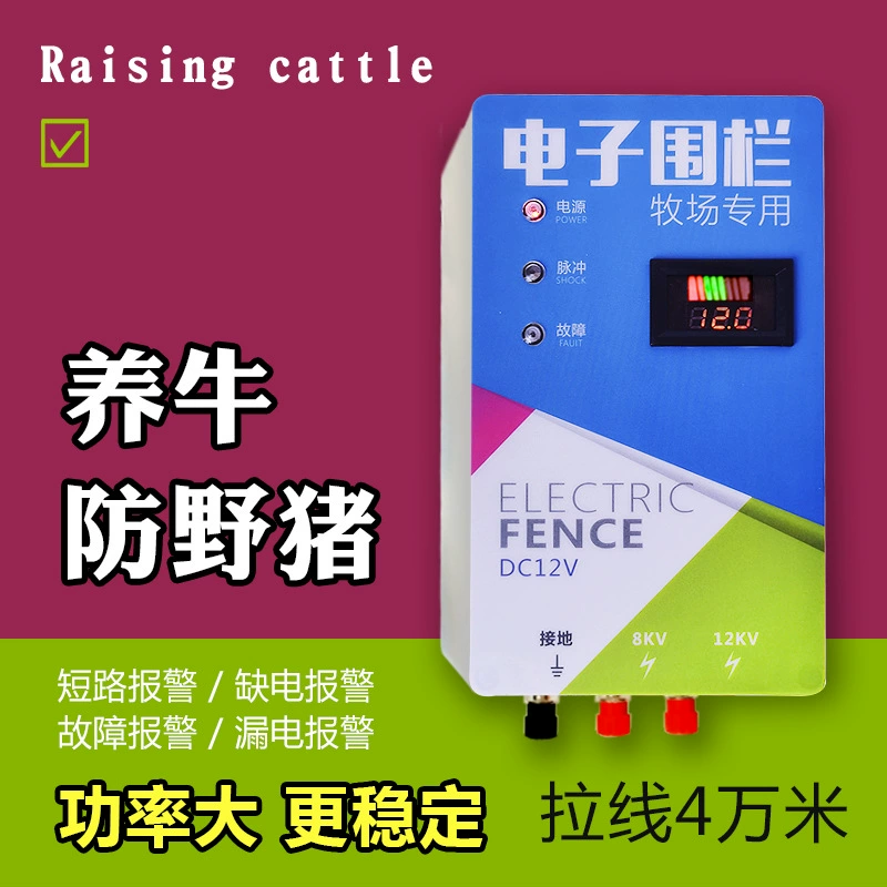 Ранчо электронный забор крупного рогатого скота и овец анти-кабан высокого напряжения импульсный хозяин солнечной животноводства защиты хозяина сети