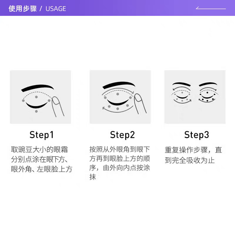 现货直发肌肤CP4D精雕眼霜15ml紧致抗皱提亮修护淡化暗沉细纹|undefined