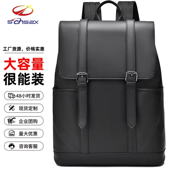 New Backpack Men's Travel Work Commuter Computer Bag Fashionable Large Capacity Backpack College Student Backpack