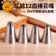 ����12�ݾջ��ѻ���SN7111 SN7112 7113 SN7115���汴��ȹ�߻���