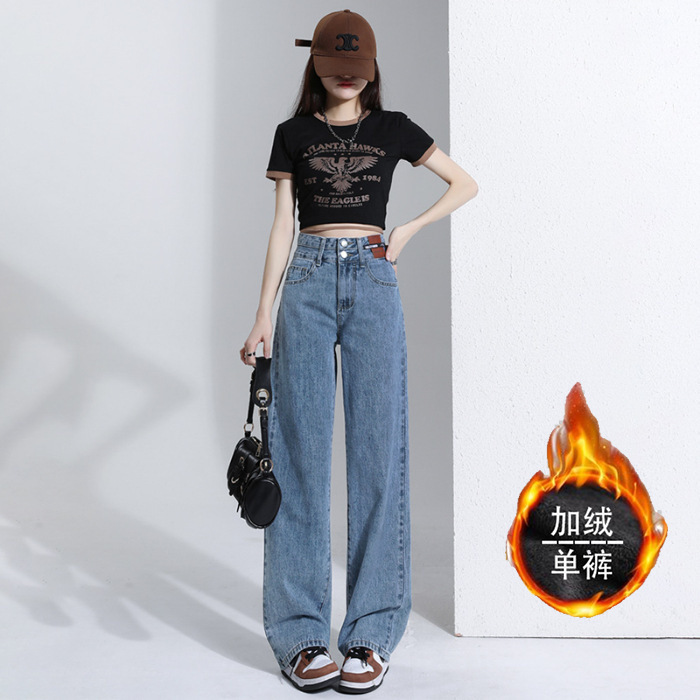 2025新款爆款春秋季直筒显瘦窄版阔腿牛仔裤女小个子高腰宽松裤子|undefined