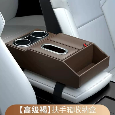 Cup Holder, Mobile Phone Storage – Car storage bag/box - brown