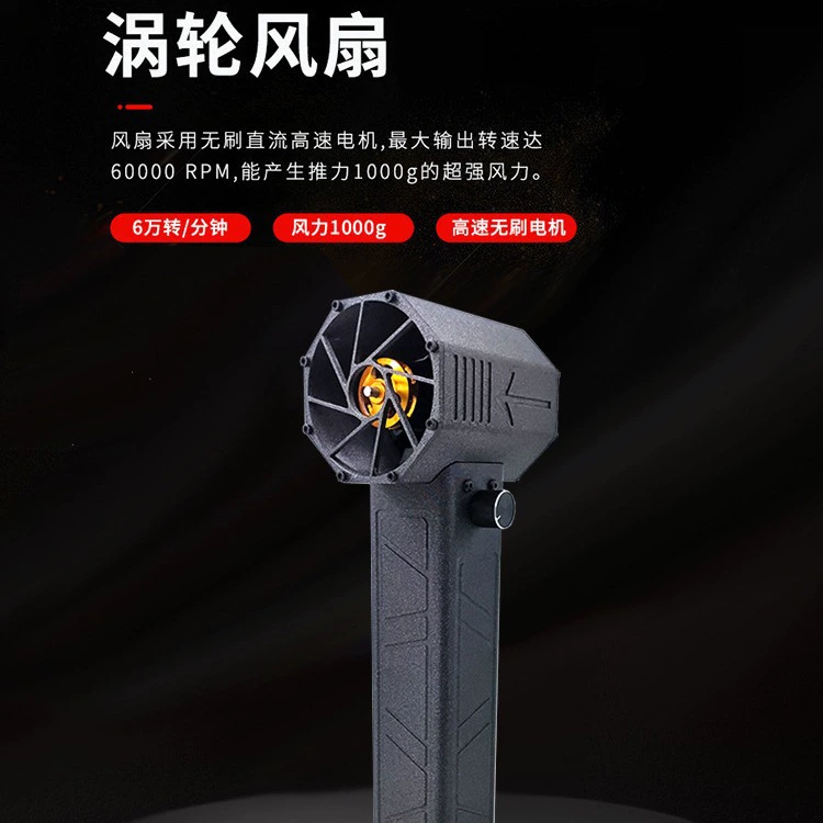 Air duct, handheld universal air fan, 64mm
