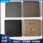 喷油加工 金属塑料加工 表面处理加工烤漆美容防指纹耐高温包塑