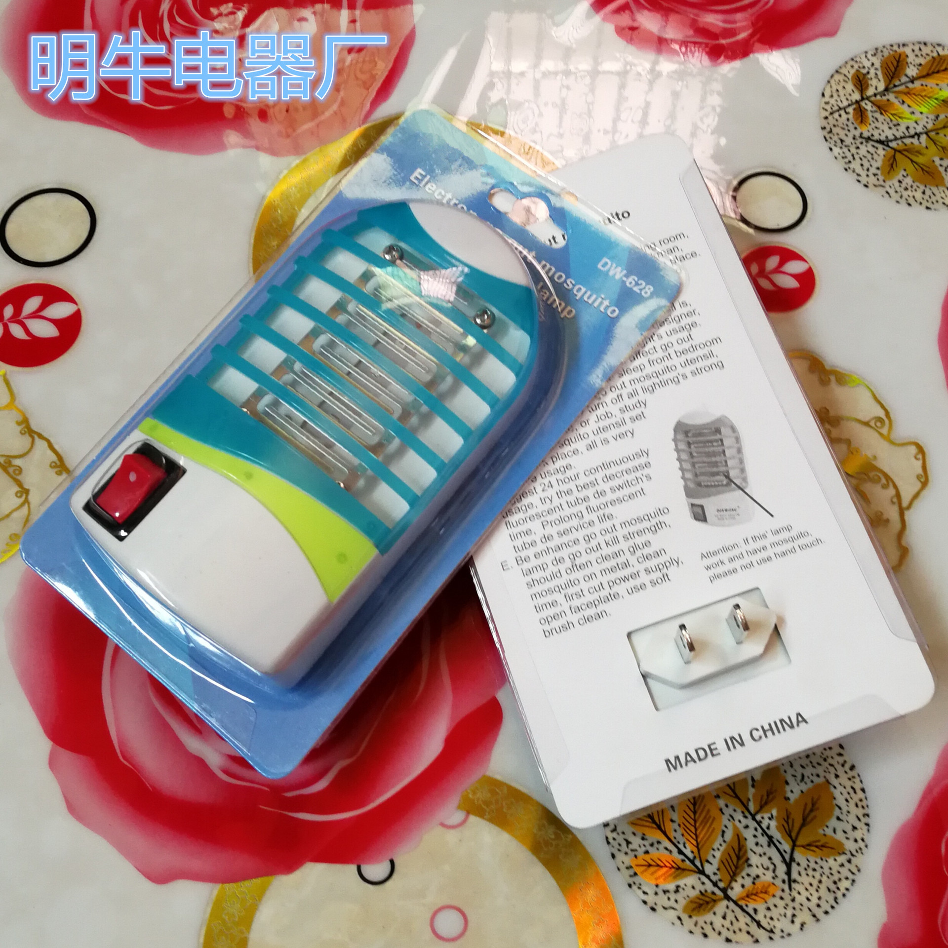 4179358965_1428194673