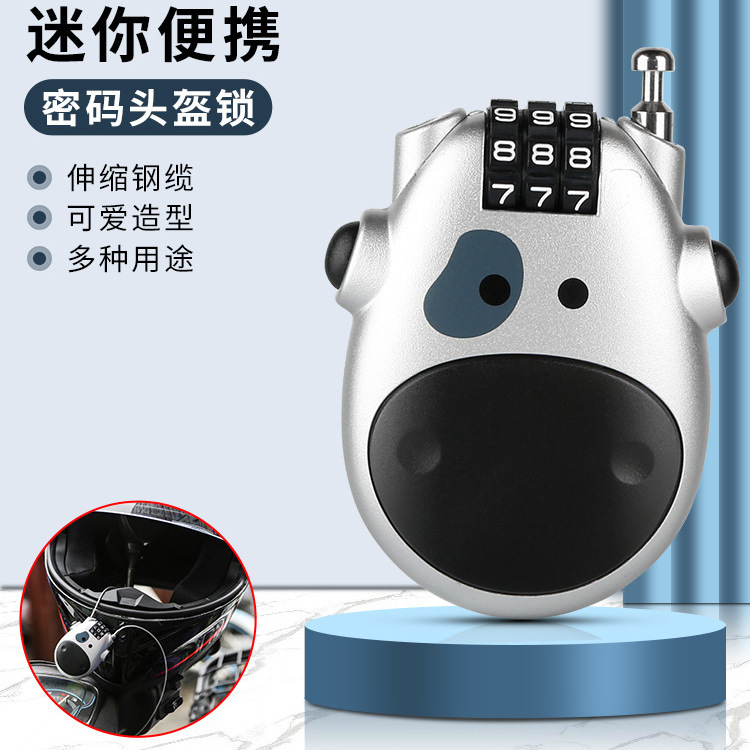 摩托车头盔锁伸缩钢丝绳密码锁电动自行车防盗固定奶牛挂锁行李锁