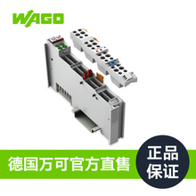 WAGO万可I/O系统4通道数字量输出型号753-540工厂保障