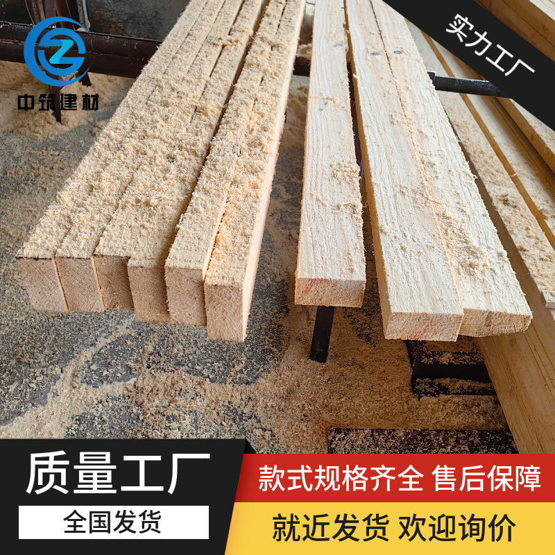 建筑方木方木工地用工程桥梁枕木垫木打桩木松木支木条护墙板方条
