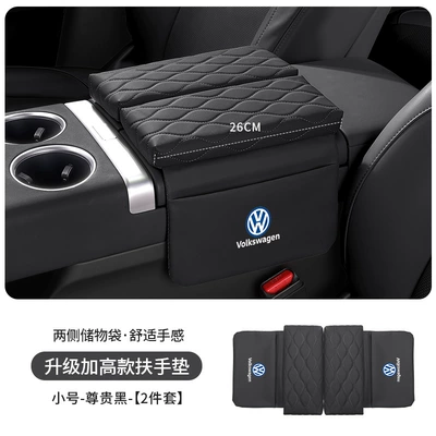 Storage Organizer, Armrest box pad - volkswagen-standard-upgraded-thickening-and-heightening-35cm-premium-black-armrest-box-booster-pad-small-size-26cm-long