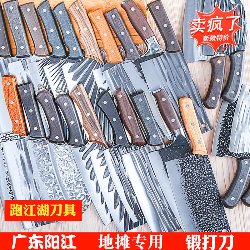 江湖包丁広東陽江砲弾鋼刀地露店20元モード鍛造カット両用刃物カッター|undefined