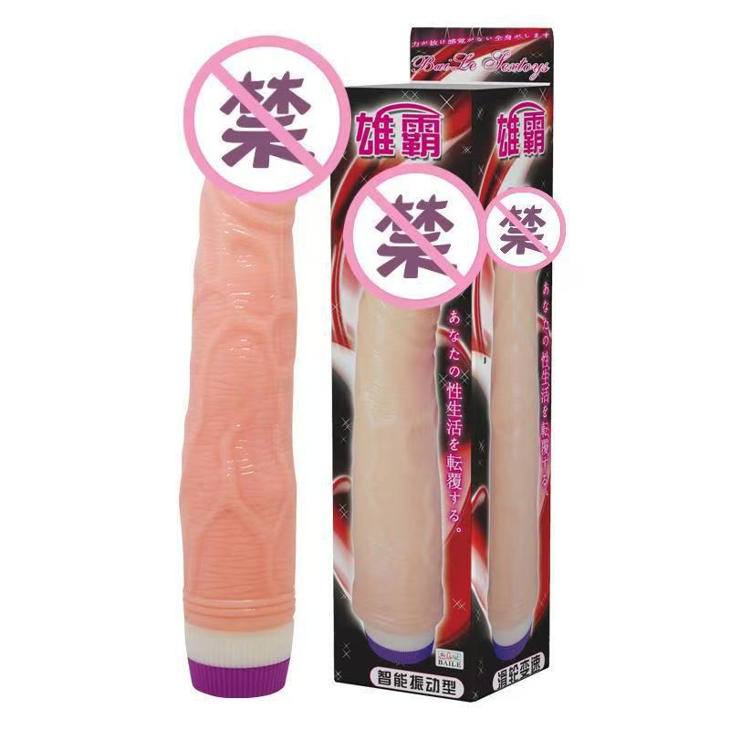 Baile Xiongba Smart Vibrator, Artificial Penis, Female Teasing Massage Stick, Realistic Sexy Male Genitalia, Adult Products