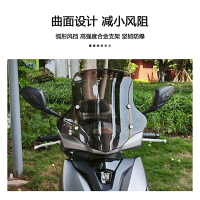 Motorcycle front windshield – windshield glass for modification