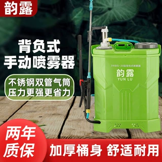 农用背负式手动喷雾器手压式高压打药机植保园林消毒防疫厂家