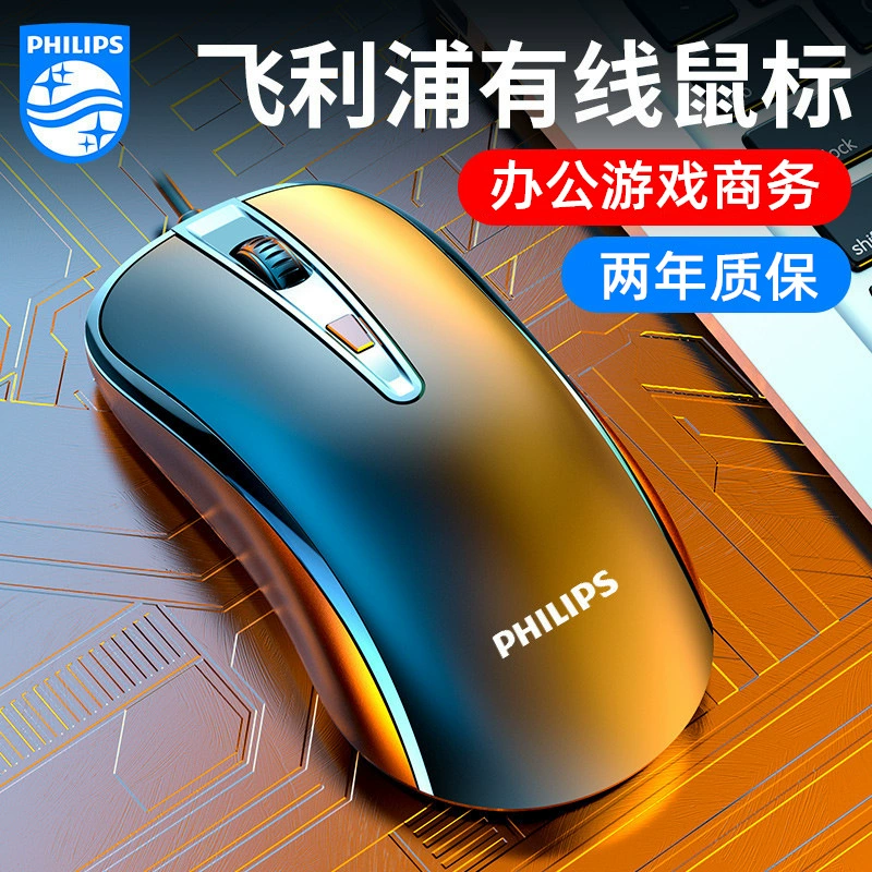 Оптовая продажа совершенно новая мышь с проводом 7214 USB, все-в-одном ноутбук домашний бизнес офис M214