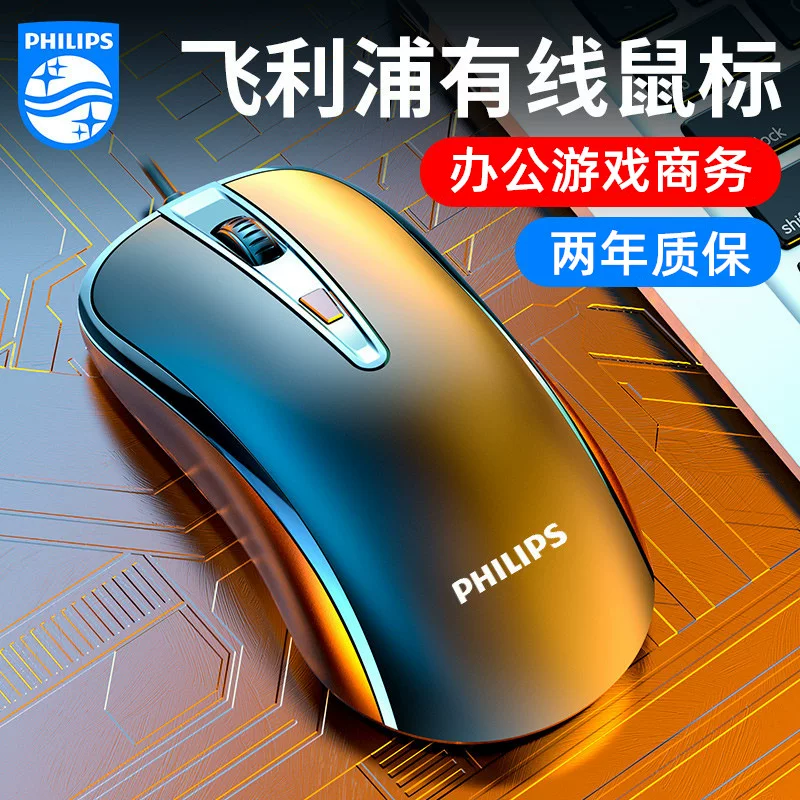 Оптовая продажа совершенно новая мышь с проводом 7214 USB, все-в-одном ноутбук домашний бизнес офис M214