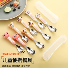 刀叉勺套装;勺、调羹;西餐餐具套装