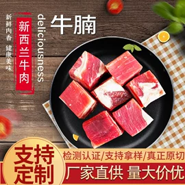 牛排类;牛肉类