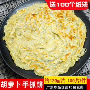 ���d�����}����ץ���ʳ�120g*100Ƭ�������������Ʒ��[��