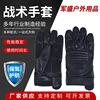 Manufactor supply goods in stock Tactical Gloves motion train Riding glove Diverse styles