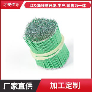 V|Ʒ1571 28AWGR_ıӾ{C܇ȲBӾ