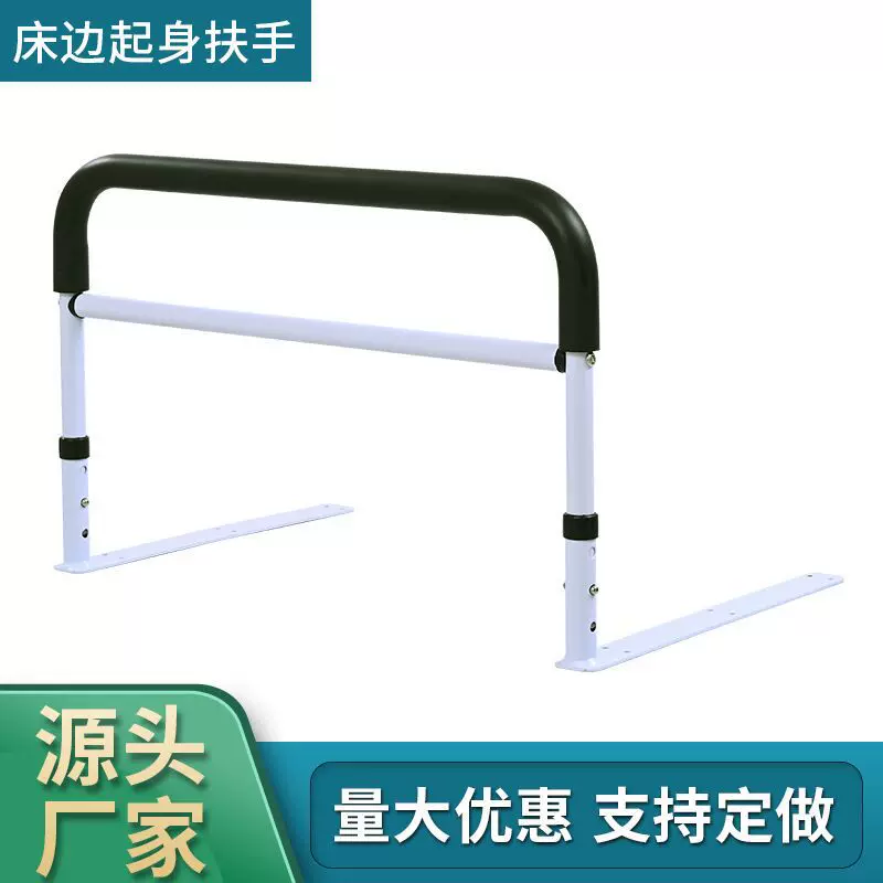 老人床边扶手栏杆免打孔安全防摔起身辅助器起床助力高度可调节