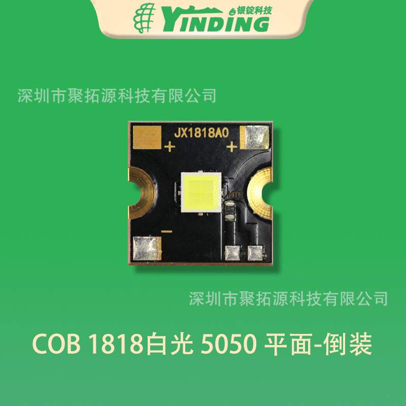 cob���� 1818 �׹� 30W����led��Ƭ 2121MM ƽ��-��װ ͨ������
