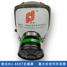 ���_4007�������ȫ���և��ữ�����ۉm�������ַ���ȫ��߷��F��