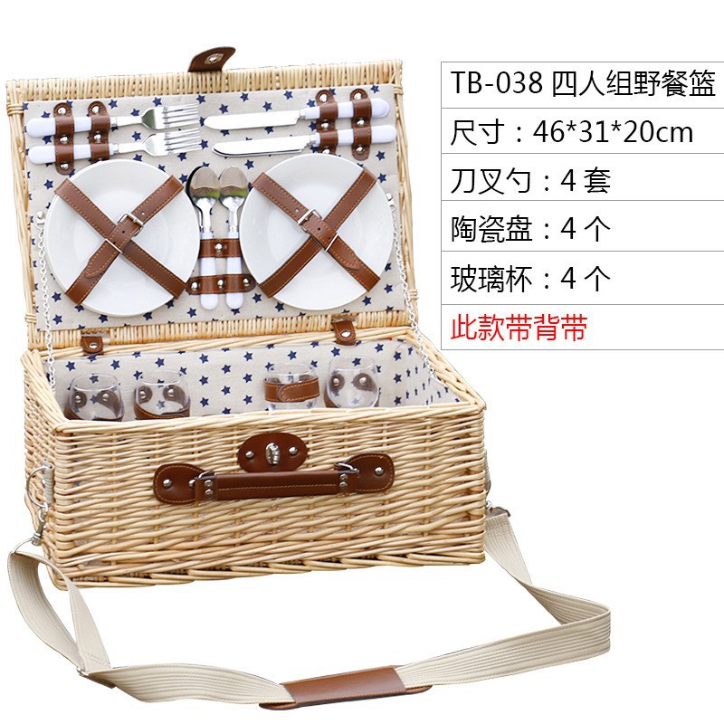Fábrica directa cesta de picnic ratán portátil al aire libre plegable vegetal mimbre tejido cesta de almacenamiento con vajilla