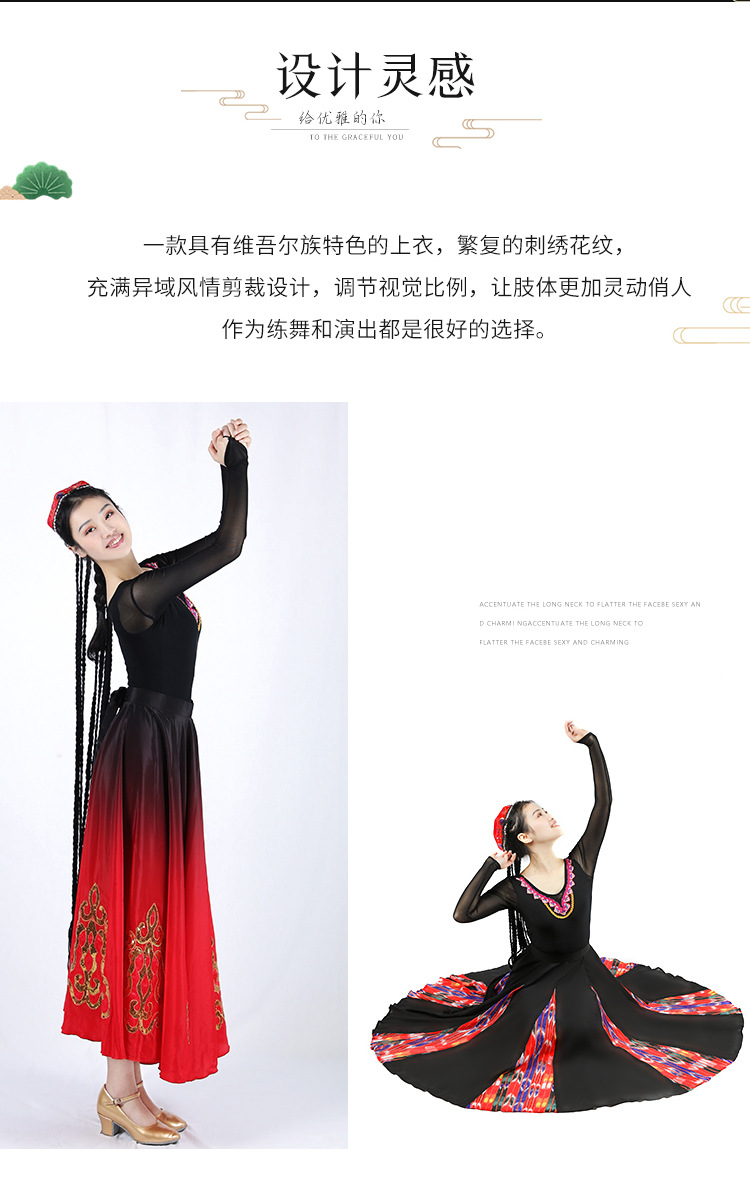 维吾尔舞蹈1_02.jpg