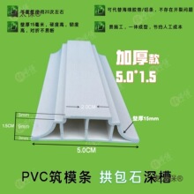 ʡ���l����ʯPVC�ָ񾀗l�Bģ�l�p�۹�ˇ�⠝����ˮ��ɰ����̫��