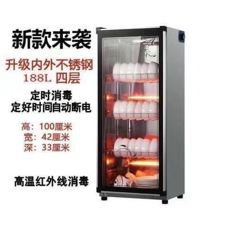 消毒柜家用立式高温烘干厨房饭店大容量商用不锈钢免沥水消毒碗柜|undefined