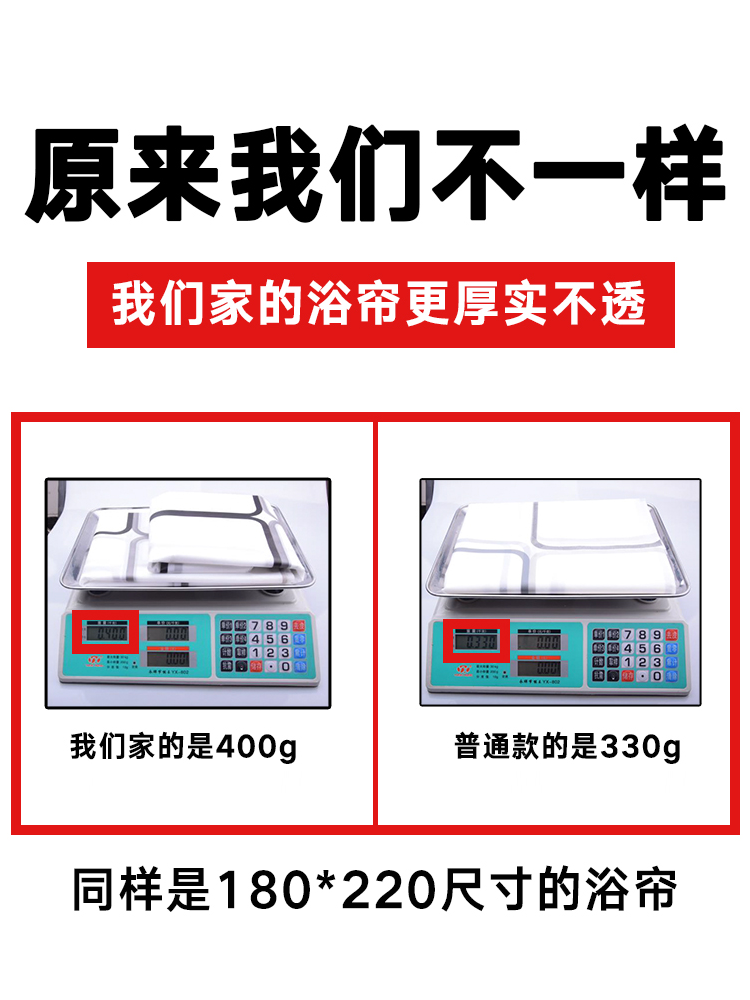 3MLE浴室防水布淋浴浴帘套装免打孔磁性洗澡卫生间窗帘门帘帘