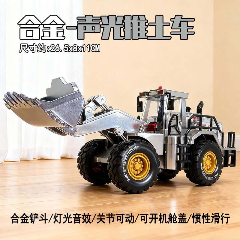 Excavadora infantil juguete de aleación de gran tamaño excavadora de ingeniería excavadora mezcladora modelo de juguete de simulación