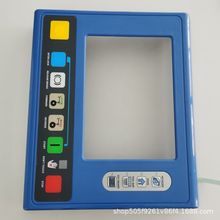 丰田710喷气织机配件优质显示器上盖功能板主罩壳TOYOTAUPPER BOX