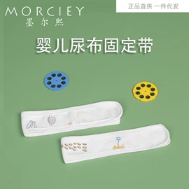 抱被抱毯;围嘴围兜;隔尿用品