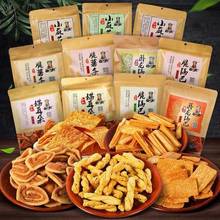 卧龙锅巴大礼包小麻花猫耳朵襄阳特产儿时小吃休闲零食麻辣味酥脆