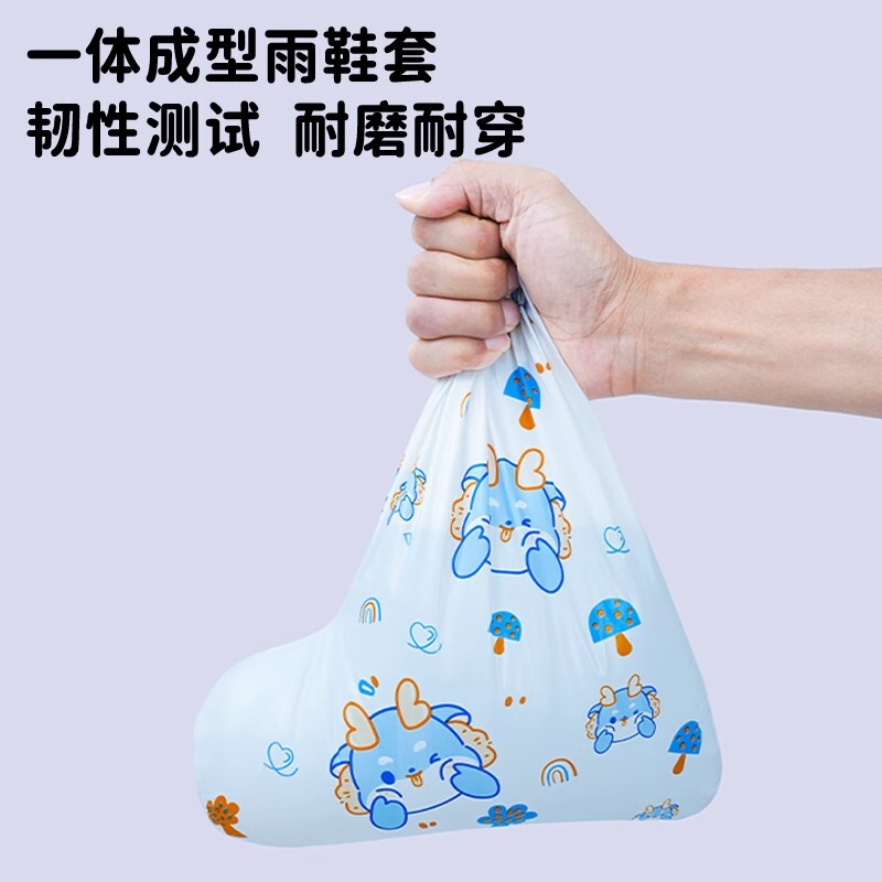 使い捨て成人児童厚手靴カバー高筒使い捨て滑り止め防水厚手耐磨耗屋外防雨靴カバー|undefined