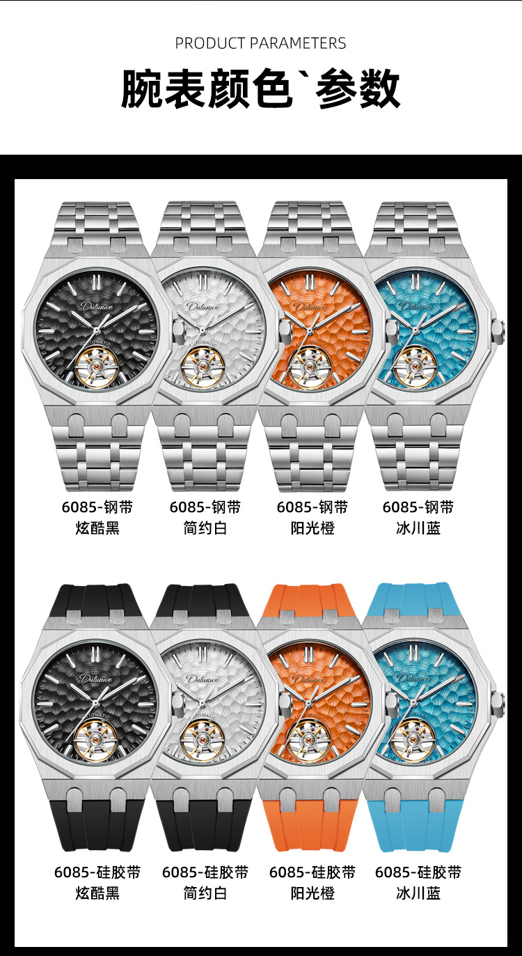 Durenwei Herren-Automatikuhr Tourbillon Stahlarmband