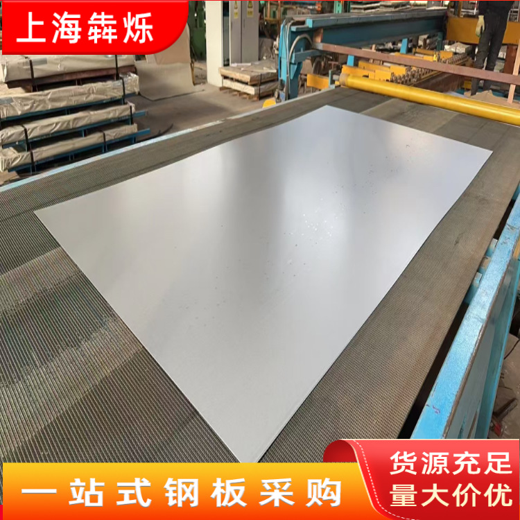 马钢镀铝板DX54D+AS厚度 0.8 宽度任意热浸渗铝板钝化环保轻涂油