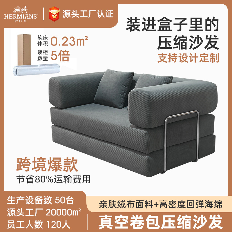 Amazon Vintage-Style Small Apartment Home-Use Modular Dual-Purpose Sofa Bed Fabric Sofa Compression Sofa Cross-Border Supply